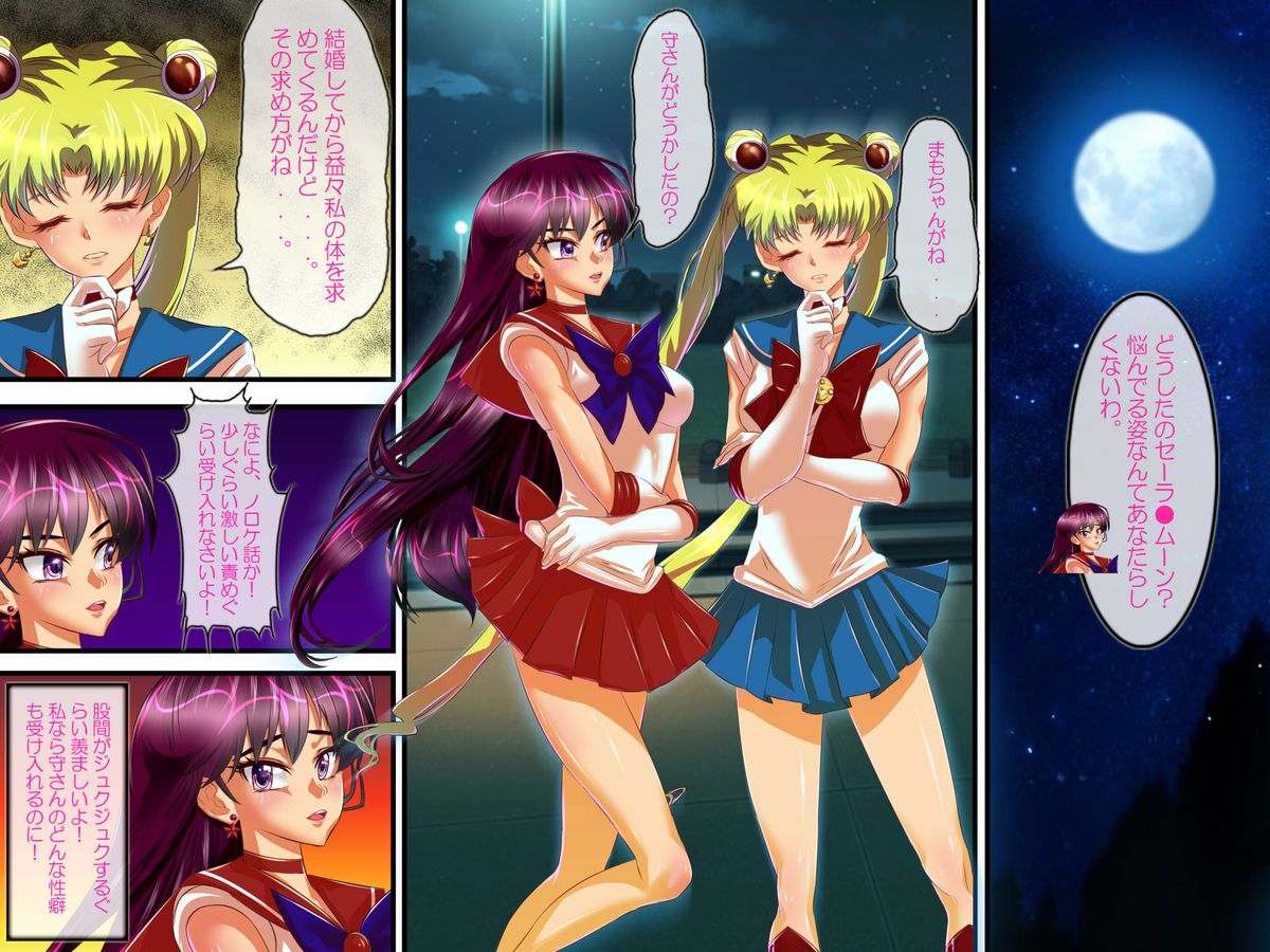 [Arion Canvas]セーラ●戦士夏祭り版 (美少女戦士セーラームーン)