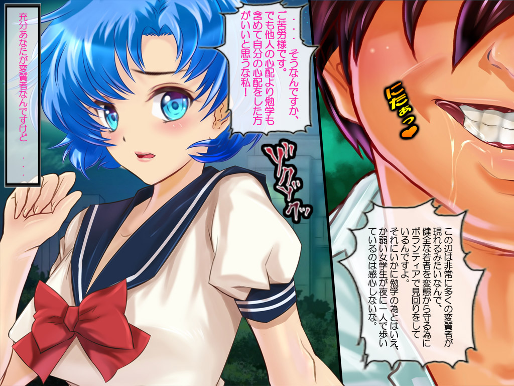 [Arion Canvas]セーラ●戦士夏祭り版 (美少女戦士セーラームーン)