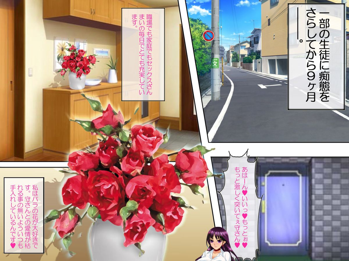 [Arion Canvas]セーラ●戦士夏祭り版 (美少女戦士セーラームーン)