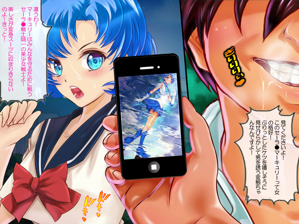 [Arion Canvas]セーラ●戦士夏祭り版 (美少女戦士セーラームーン)