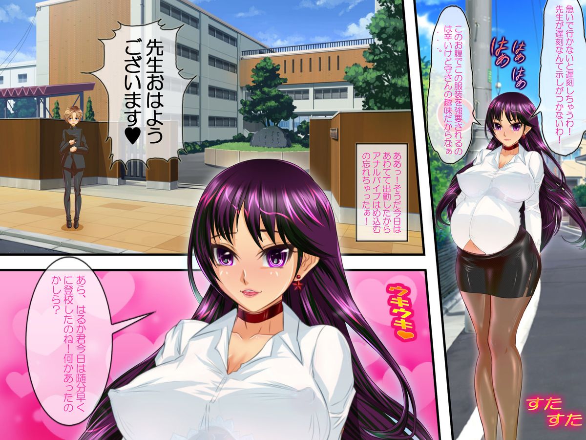 [Arion Canvas]セーラ●戦士夏祭り版 (美少女戦士セーラームーン)