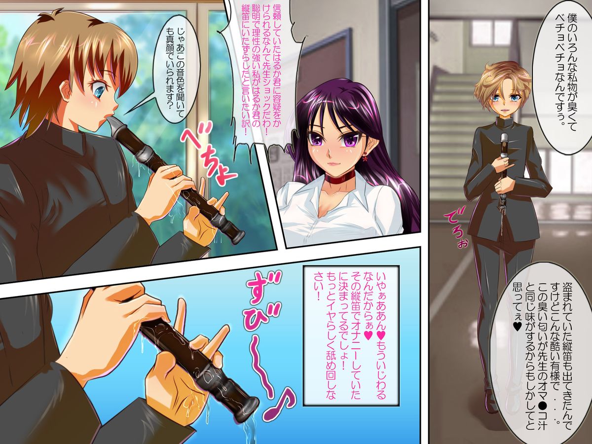 [Arion Canvas]セーラ●戦士夏祭り版 (美少女戦士セーラームーン)