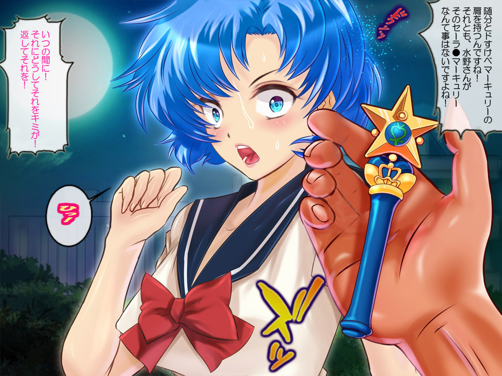 [Arion Canvas]セーラ●戦士夏祭り版 (美少女戦士セーラームーン)