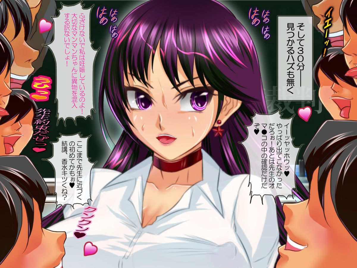 [Arion Canvas]セーラ●戦士夏祭り版 (美少女戦士セーラームーン)