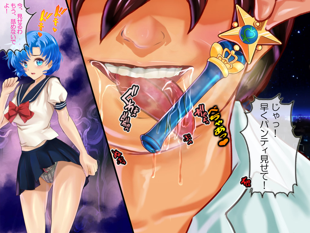 [Arion Canvas]セーラ●戦士夏祭り版 (美少女戦士セーラームーン)