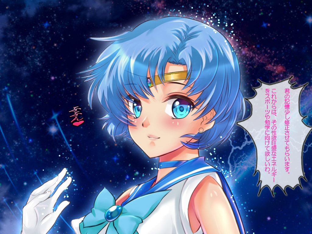 [Arion Canvas]セーラ●戦士夏祭り版 (美少女戦士セーラームーン)