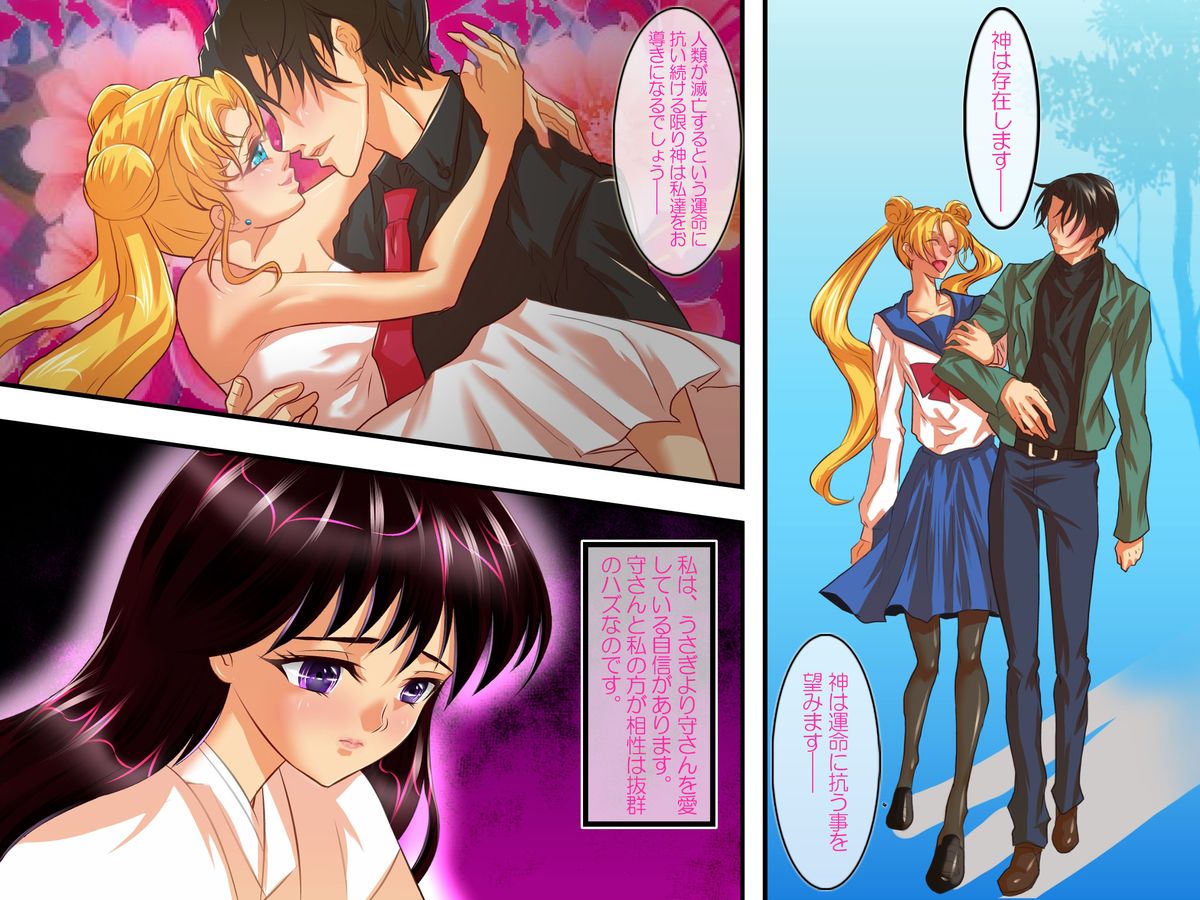 [Arion Canvas]セーラ●戦士夏祭り版 (美少女戦士セーラームーン)