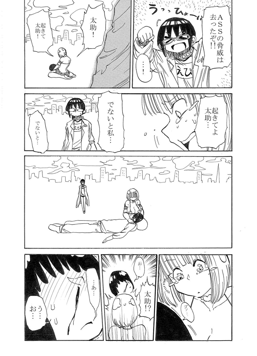 [きぃう]うーぱい・うぉーず