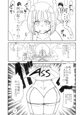 [きぃう]うーぱい・うぉーず