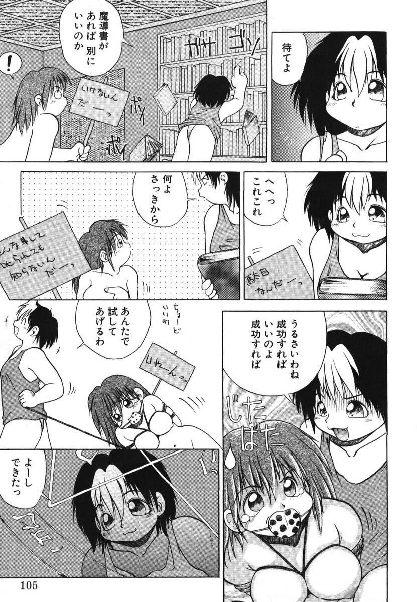 [PACIFIC] 愛おしい二人