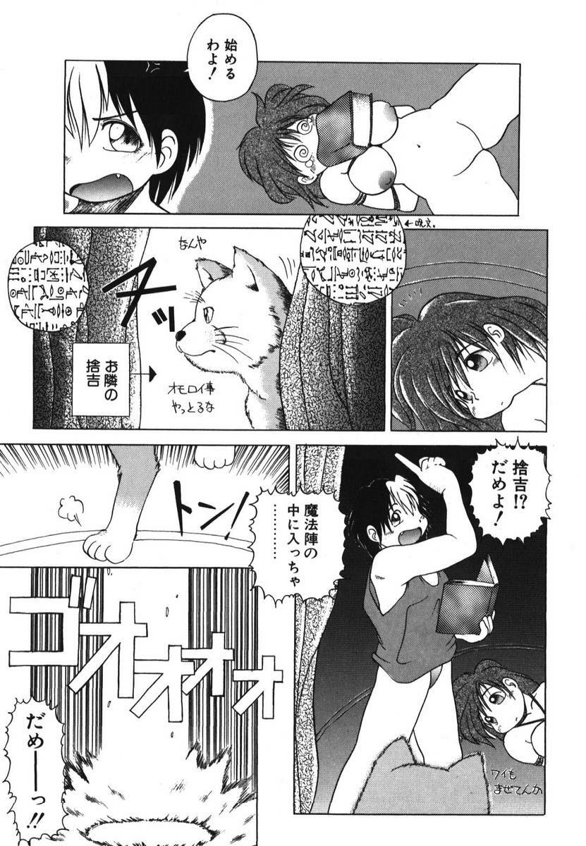 [PACIFIC] 愛おしい二人