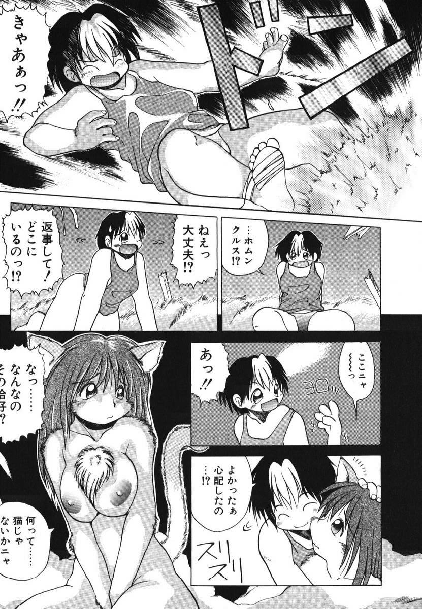 [PACIFIC] 愛おしい二人