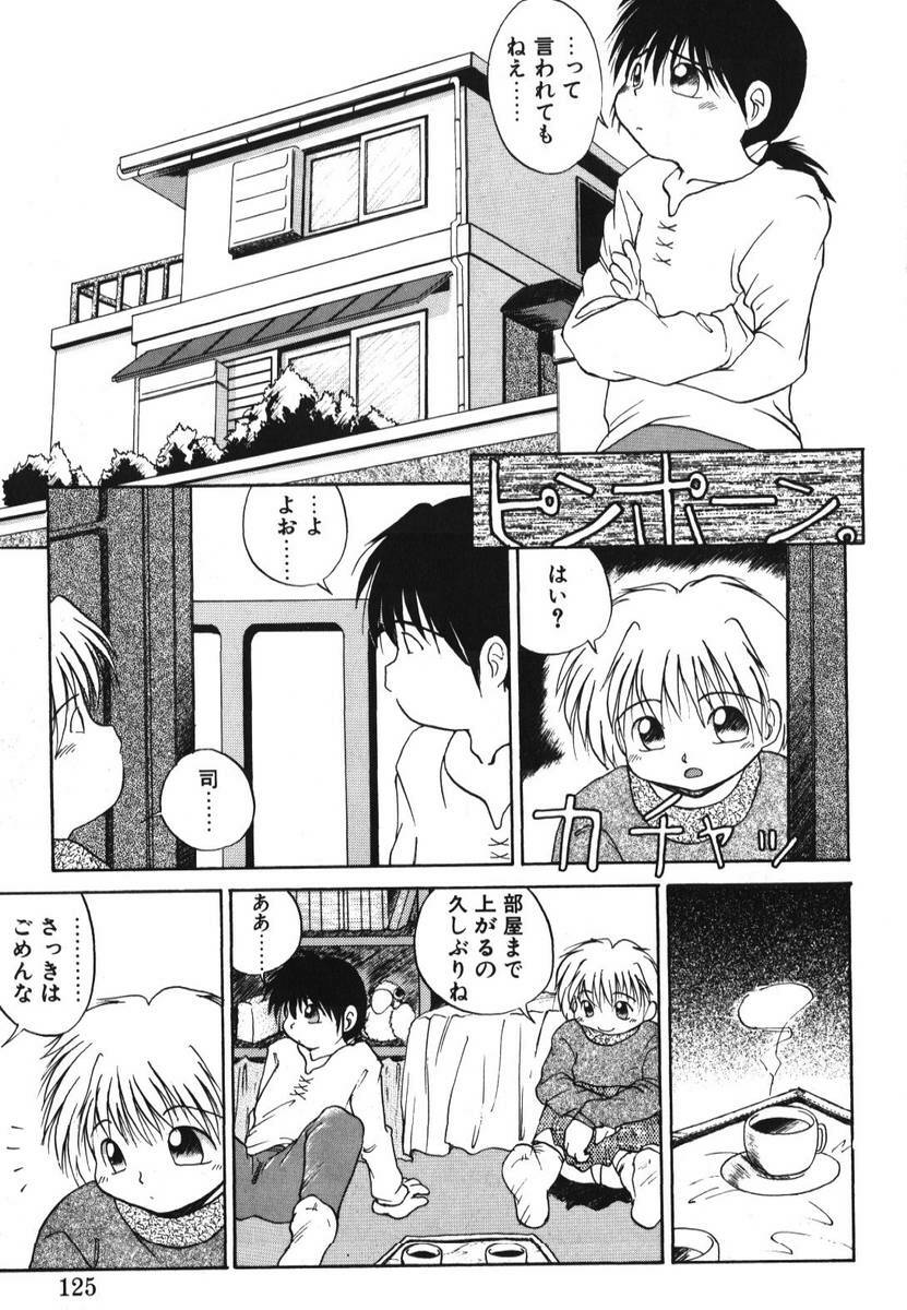 [PACIFIC] 愛おしい二人