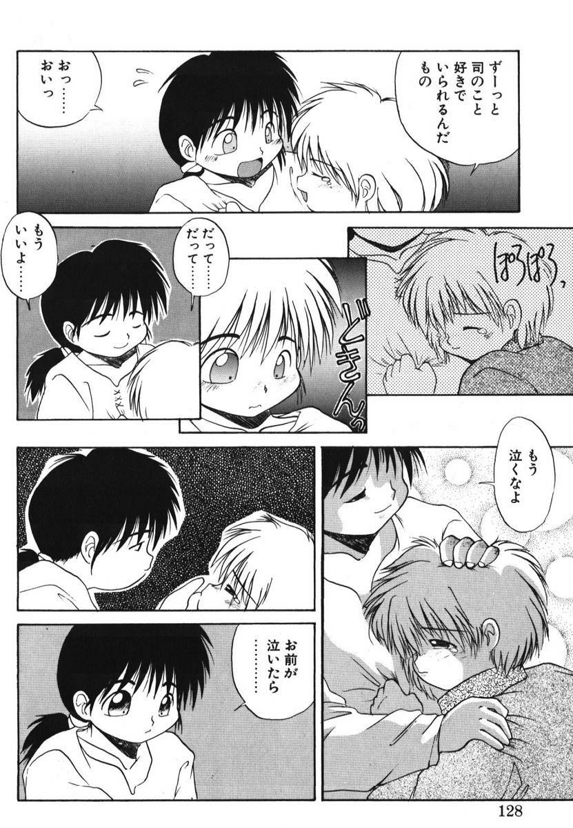 [PACIFIC] 愛おしい二人