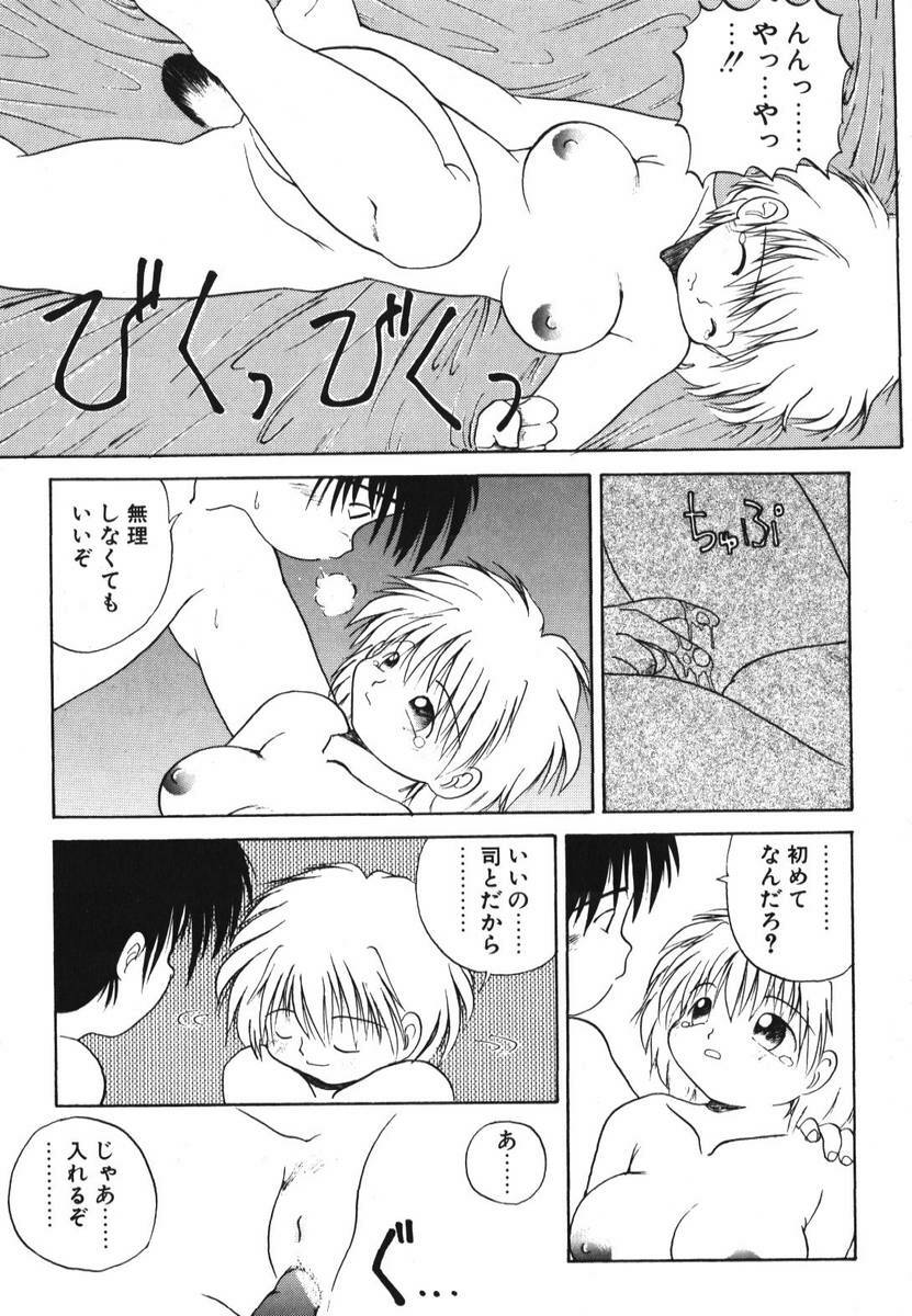 [PACIFIC] 愛おしい二人