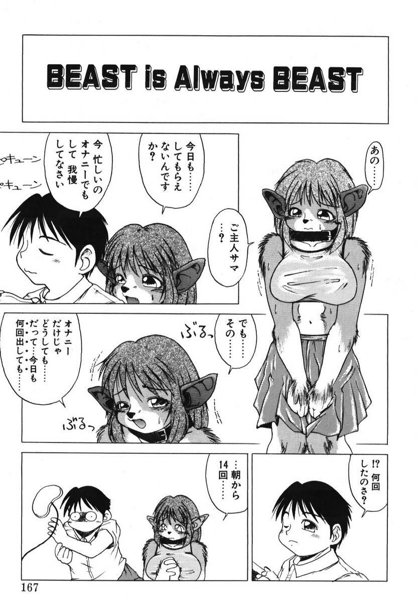 [PACIFIC] 愛おしい二人