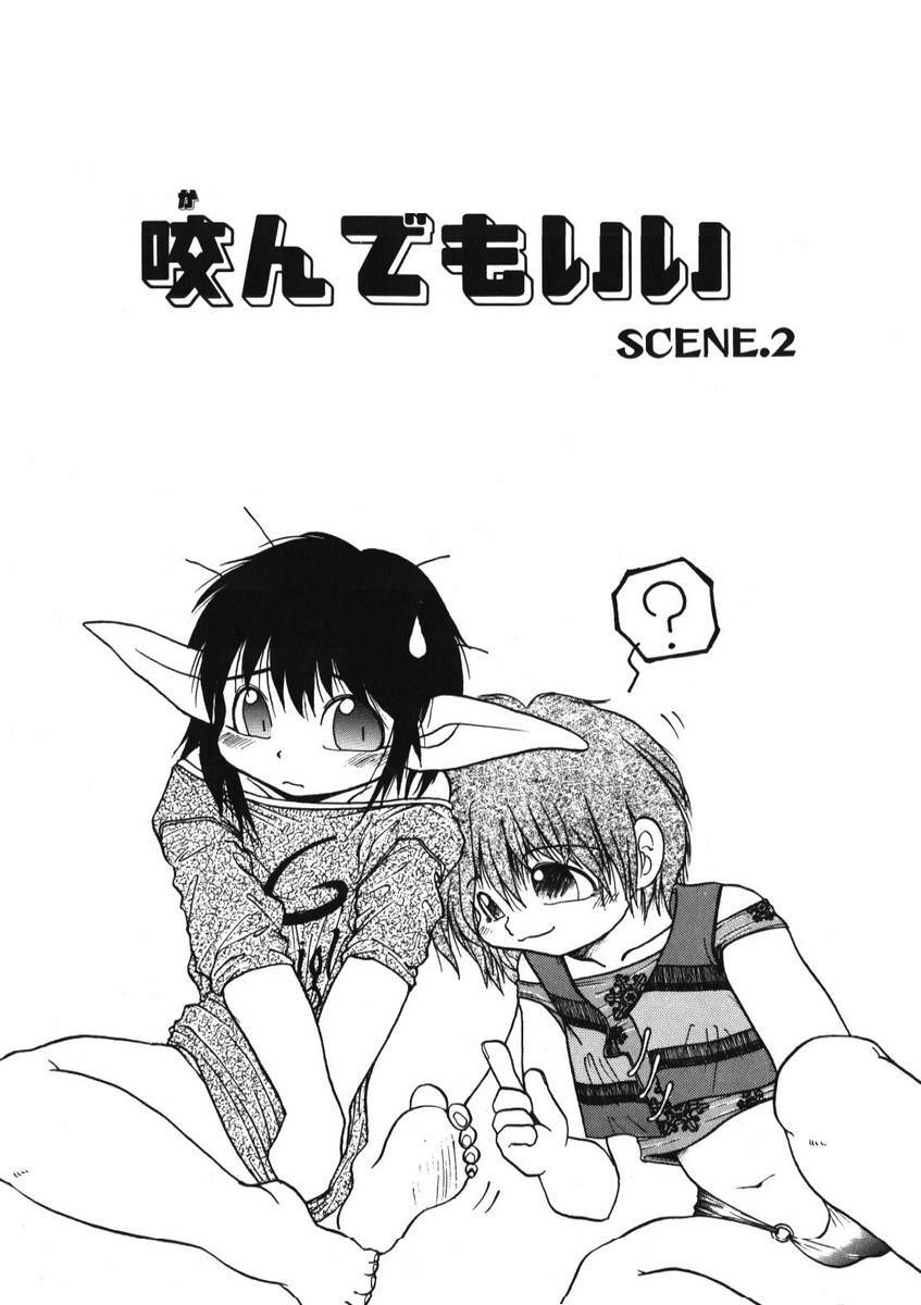 [PACIFIC] 愛おしい二人