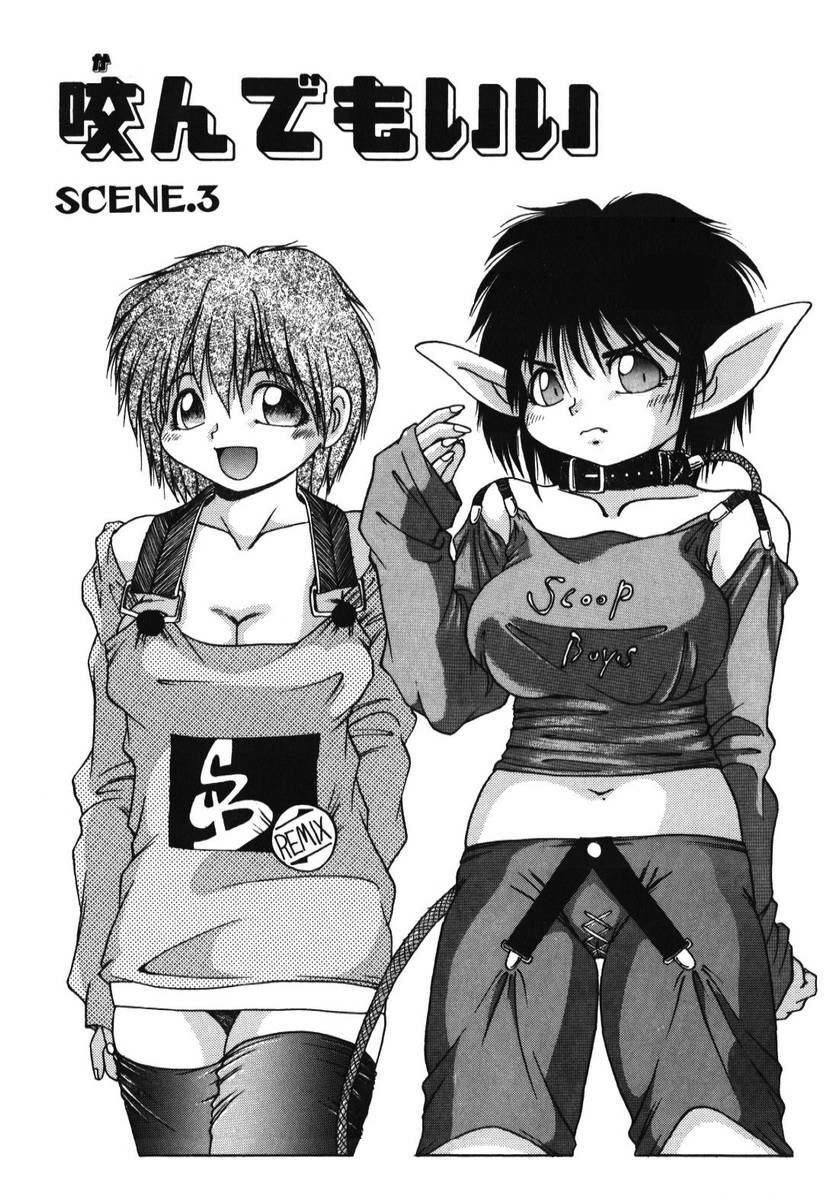 [PACIFIC] 愛おしい二人