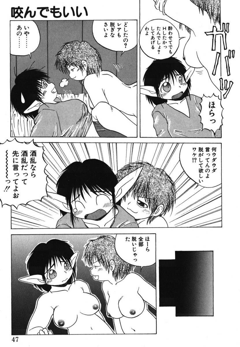 [PACIFIC] 愛おしい二人