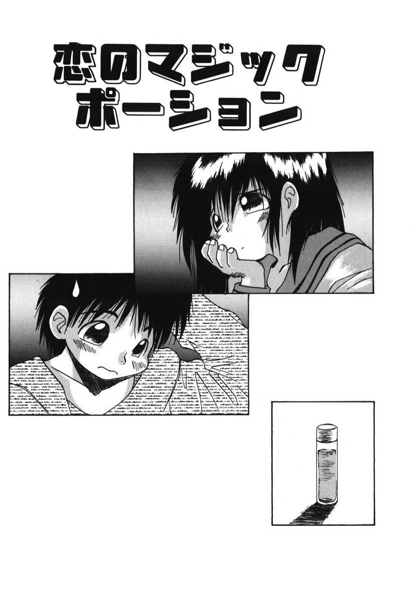 [PACIFIC] 愛おしい二人