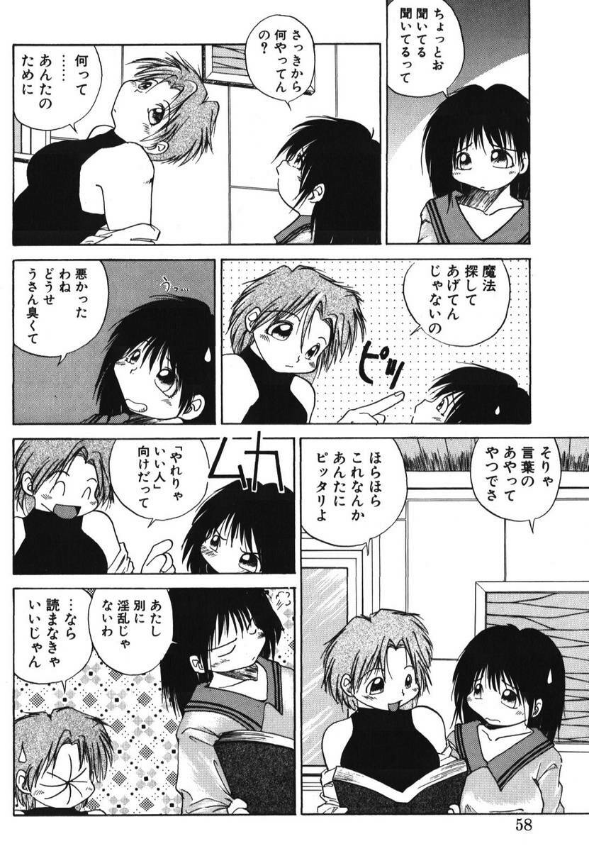 [PACIFIC] 愛おしい二人