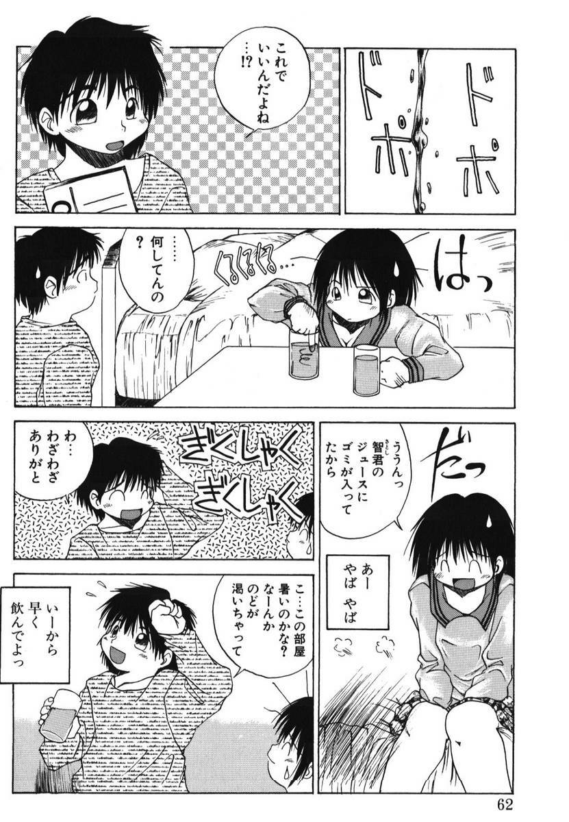 [PACIFIC] 愛おしい二人