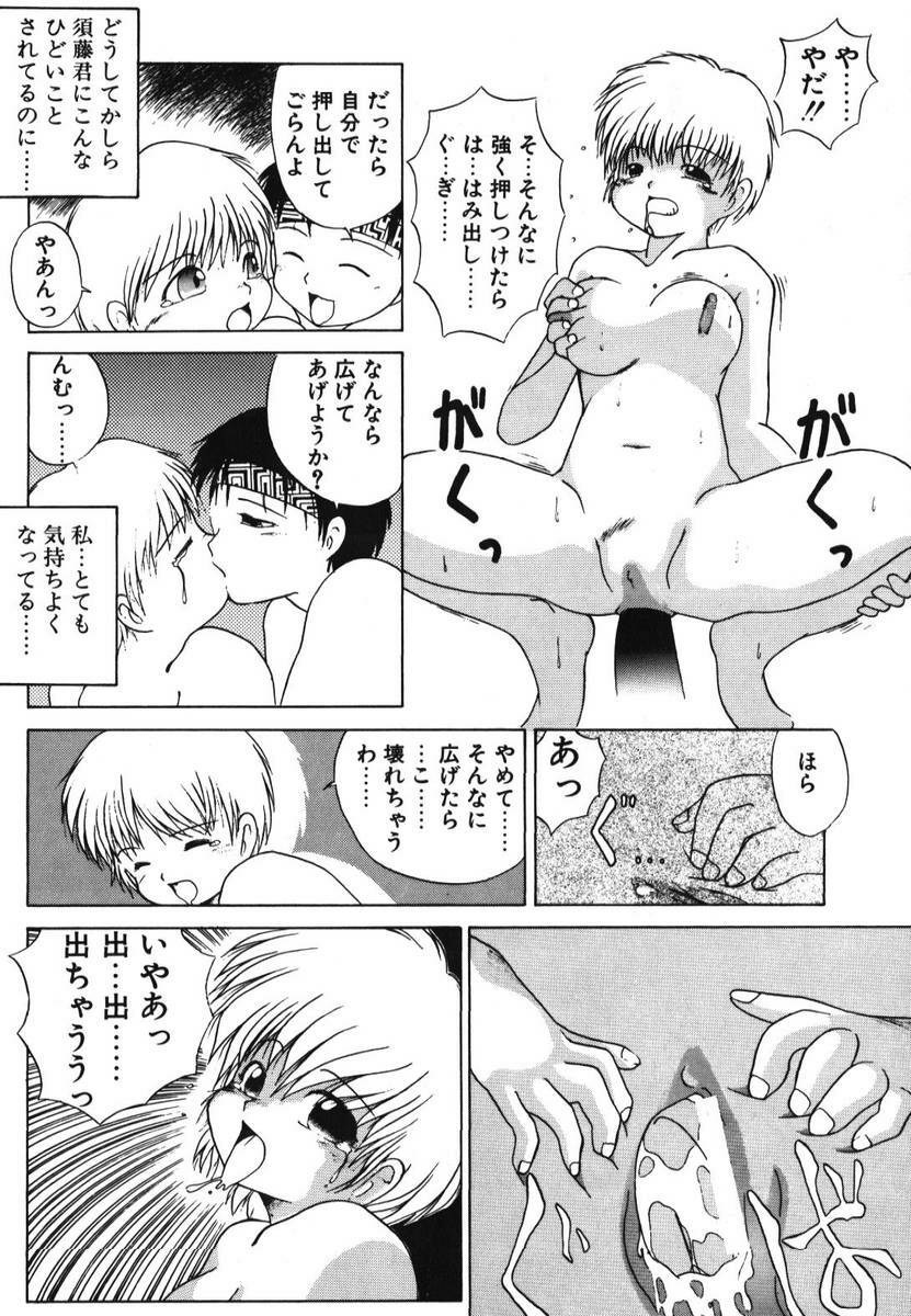 [PACIFIC] 愛おしい二人