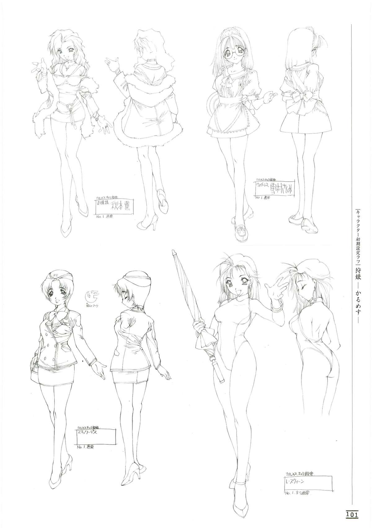 [西安] 百華繚爛 ～西安画集～