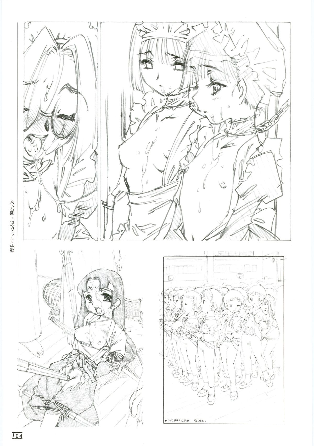 [西安] 百華繚爛 ～西安画集～