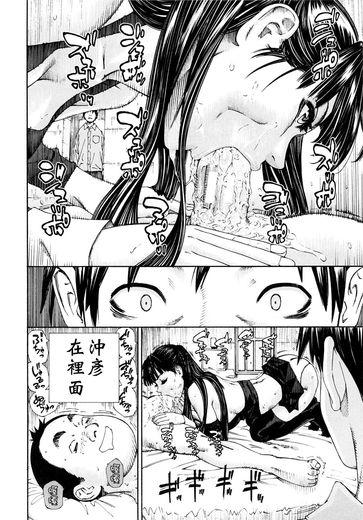 [世徒ゆうき] アラルガンド [中国翻訳]