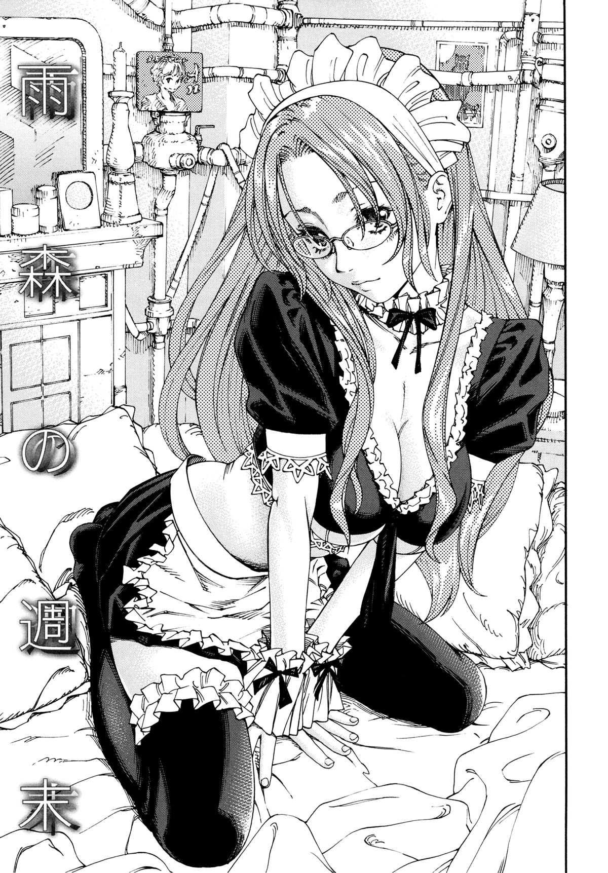 [世徒ゆうき] アラルガンド [中国翻訳]