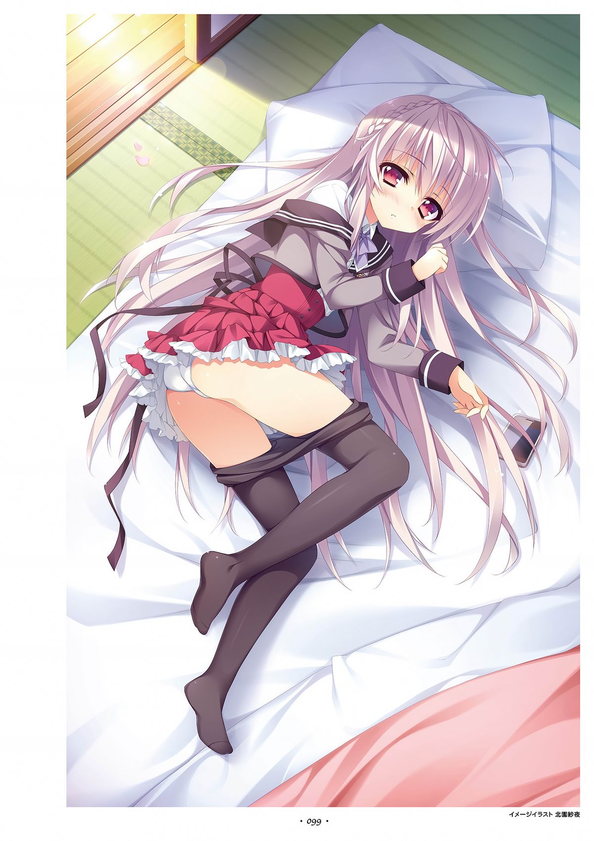 祝福の鐘の音は、桜色の風と共に ビジュアルファンブック