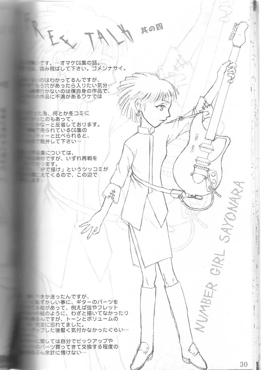 (C63) [砂場不動産株式会社 (Karen)] NobleVirus (プリンセスクラウン)