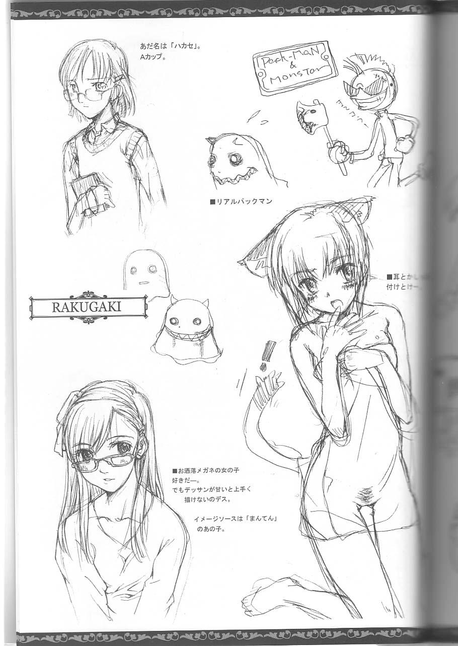 (C63) [砂場不動産株式会社 (Karen)] NobleVirus (プリンセスクラウン)