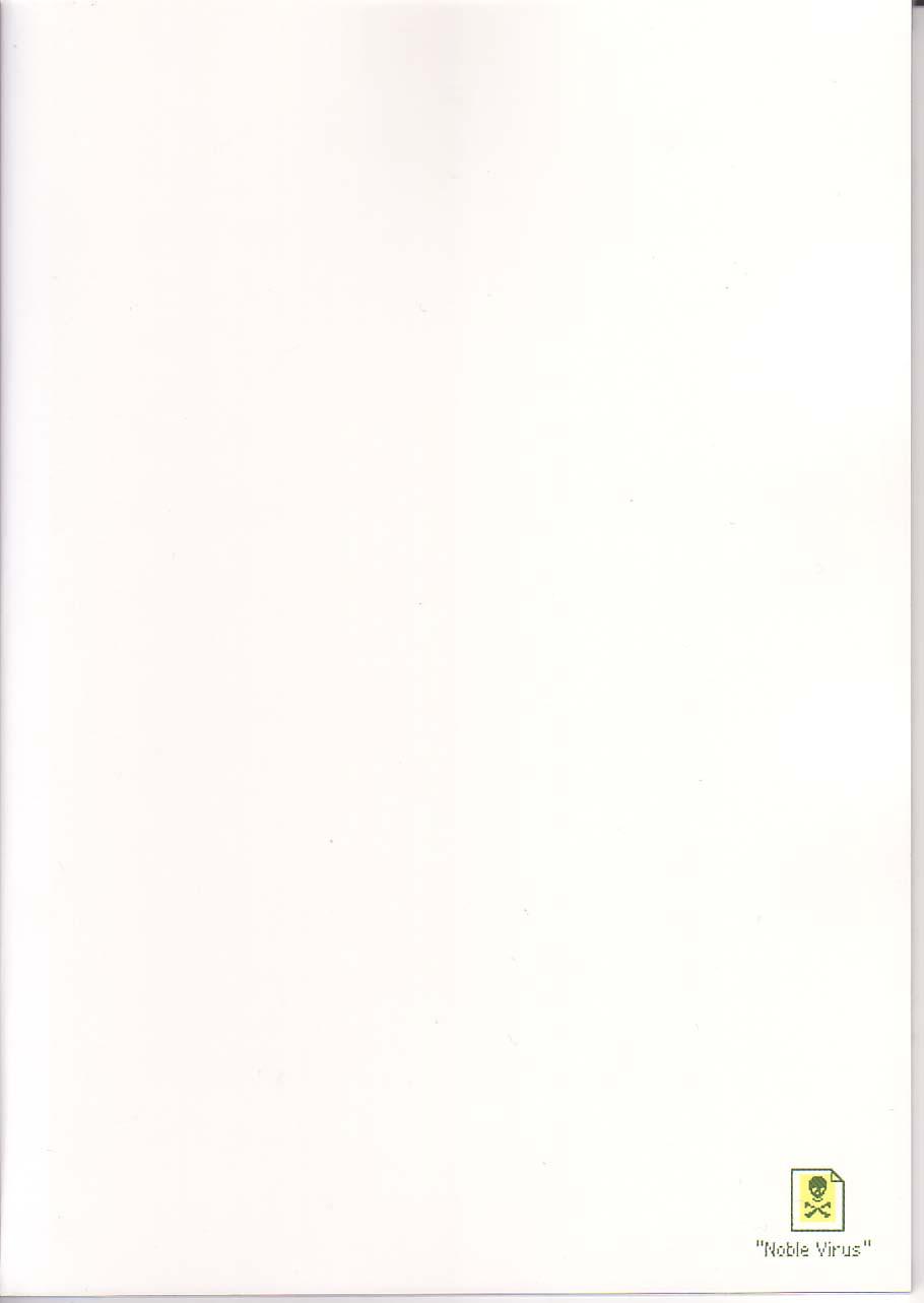 (C63) [砂場不動産株式会社 (Karen)] NobleVirus (プリンセスクラウン)