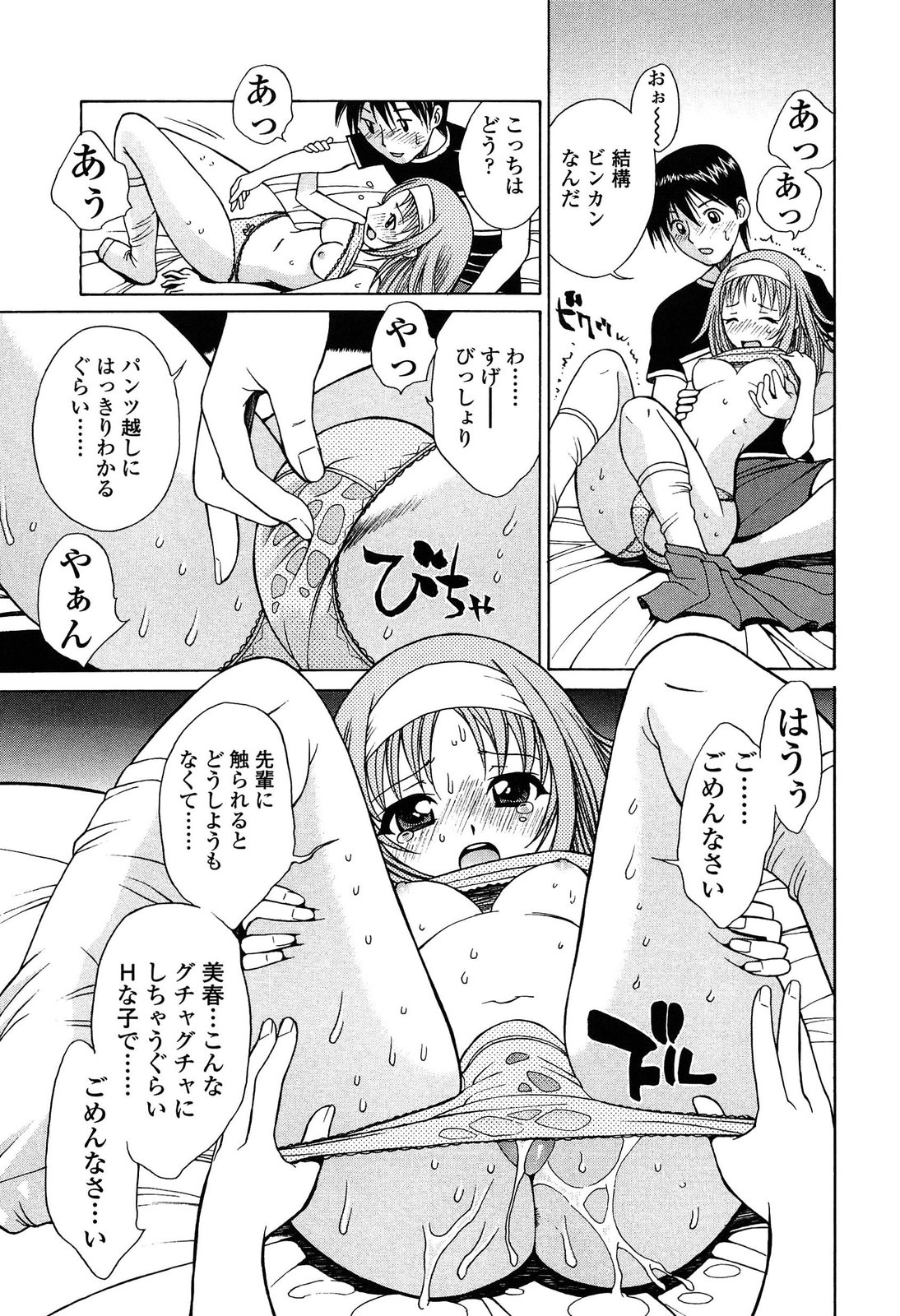 [中島光一 x CIRCUS] D.C.S.M~ダ・カーポ~スイートメモリーズ 1