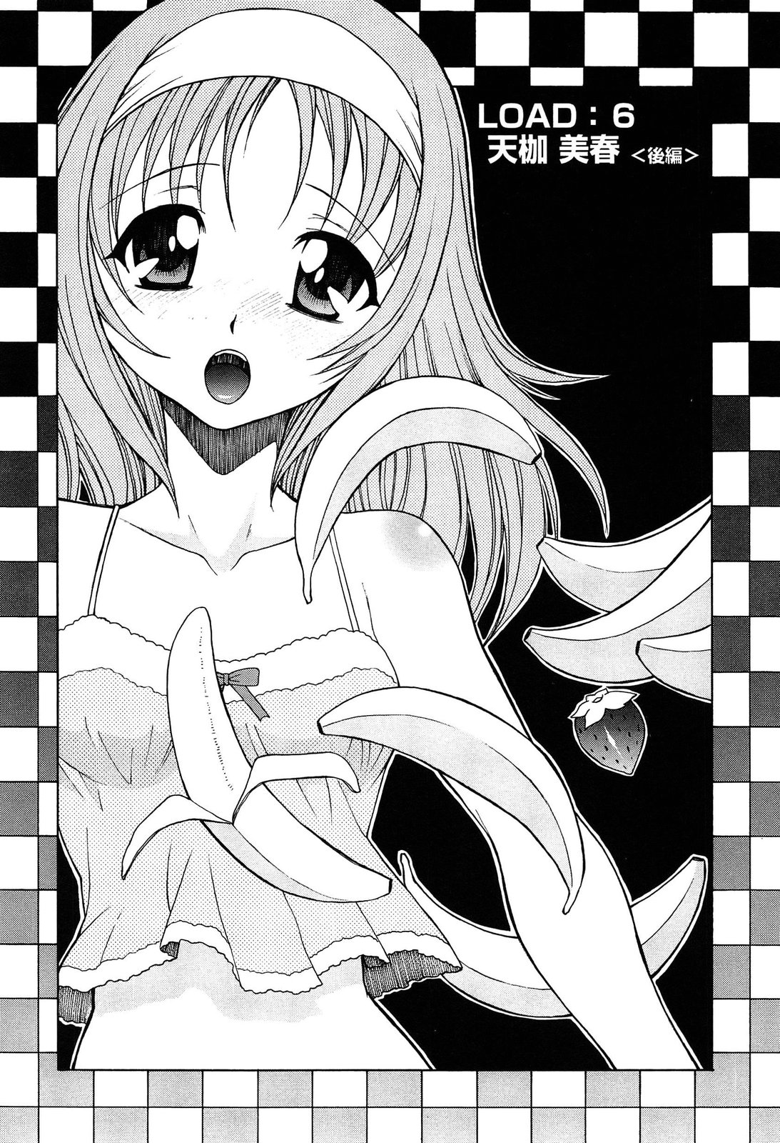 [中島光一 x CIRCUS] D.C.S.M~ダ・カーポ~スイートメモリーズ 1