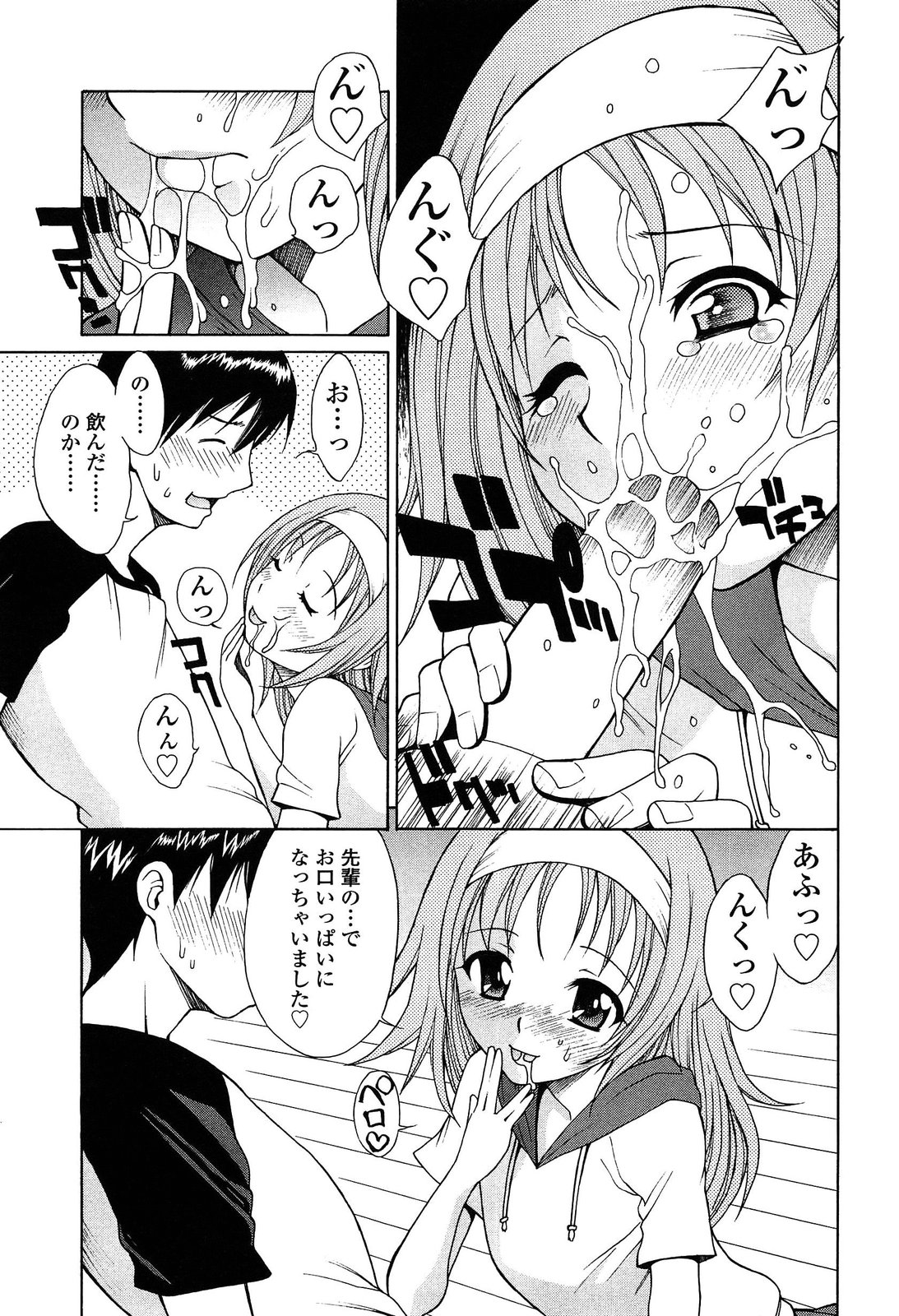 [中島光一 x CIRCUS] D.C.S.M~ダ・カーポ~スイートメモリーズ 1