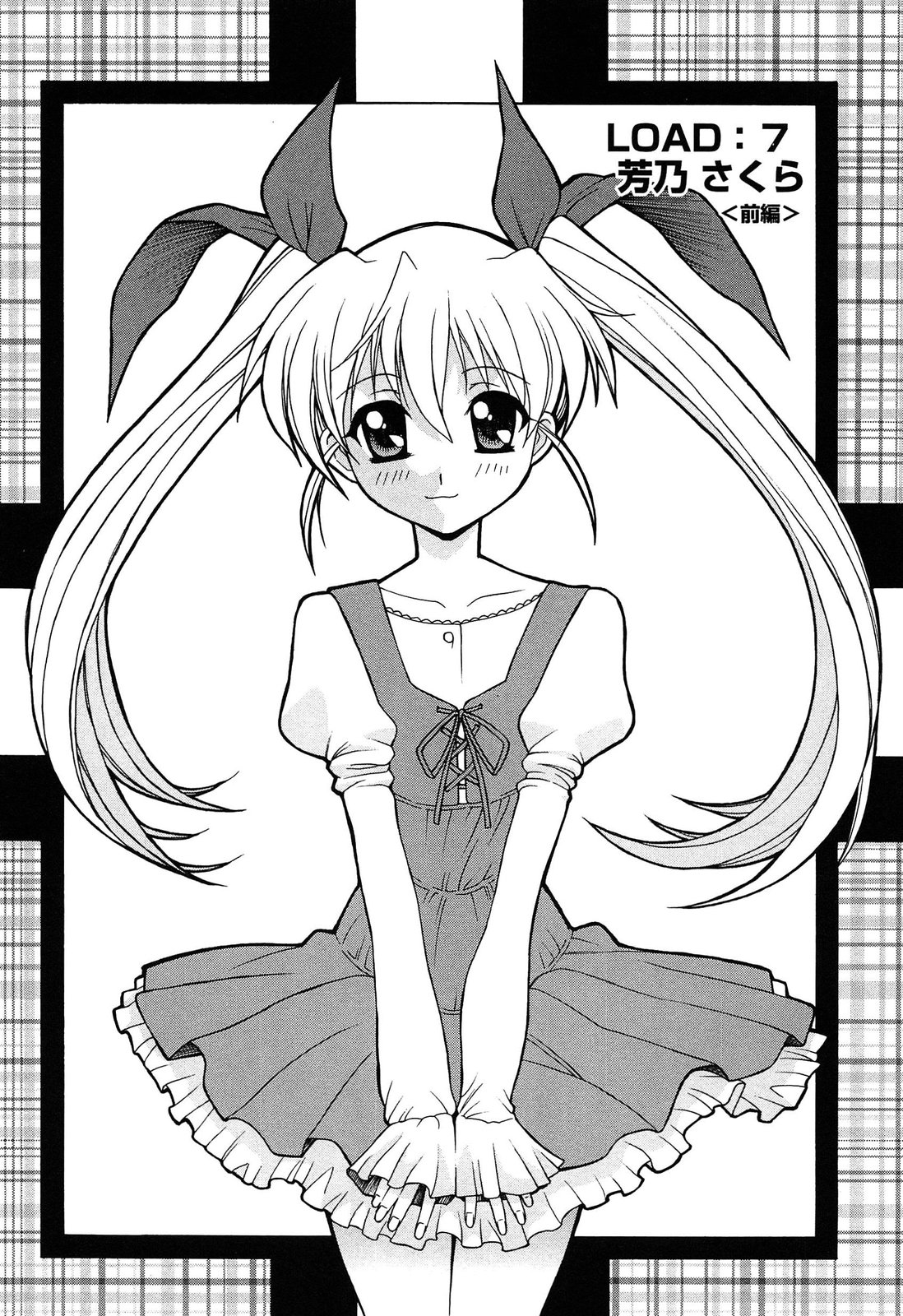 [中島光一 x CIRCUS] D.C.S.M~ダ・カーポ~スイートメモリーズ 1