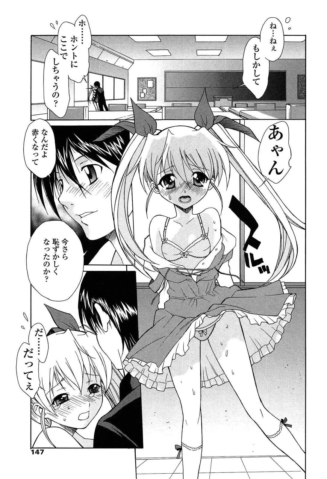 [中島光一 x CIRCUS] D.C.S.M~ダ・カーポ~スイートメモリーズ 1