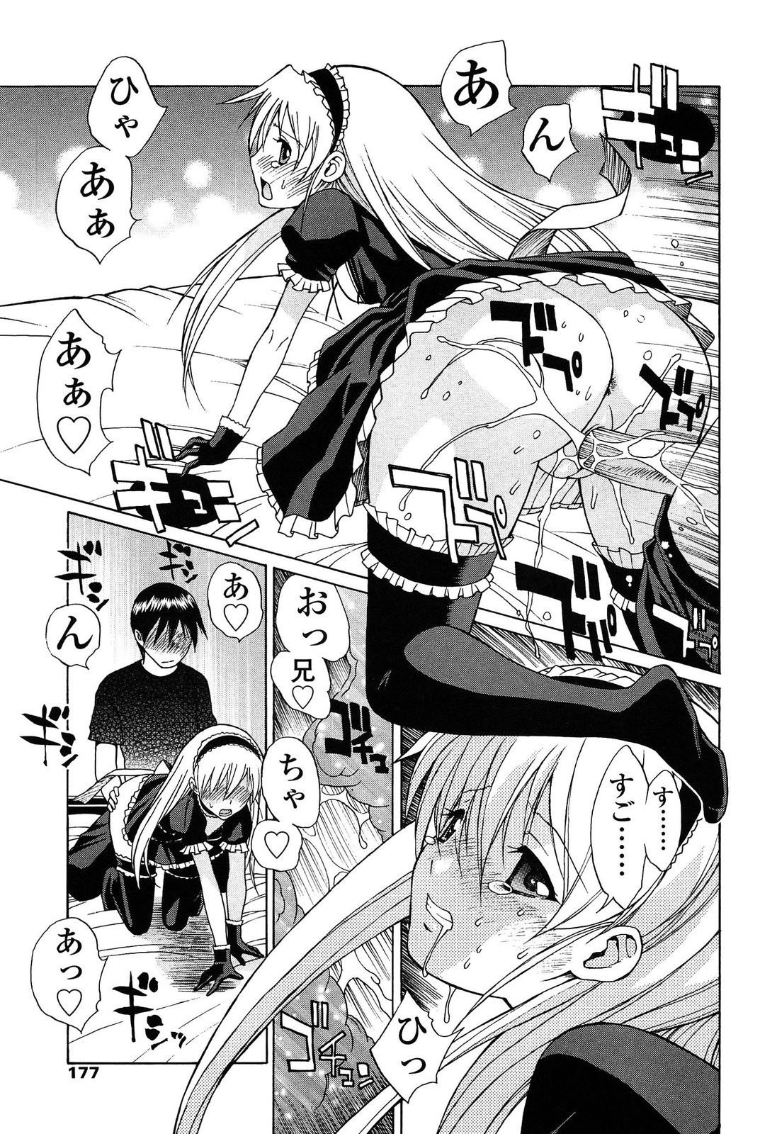 [中島光一 x CIRCUS] D.C.S.M~ダ・カーポ~スイートメモリーズ 1