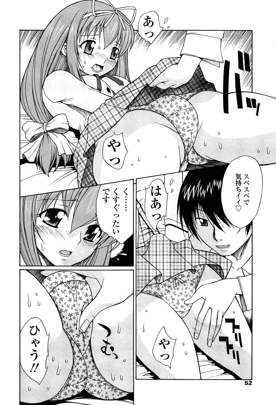 [中島光一 x CIRCUS] D.C.S.M~ダ・カーポ~スイートメモリーズ 1