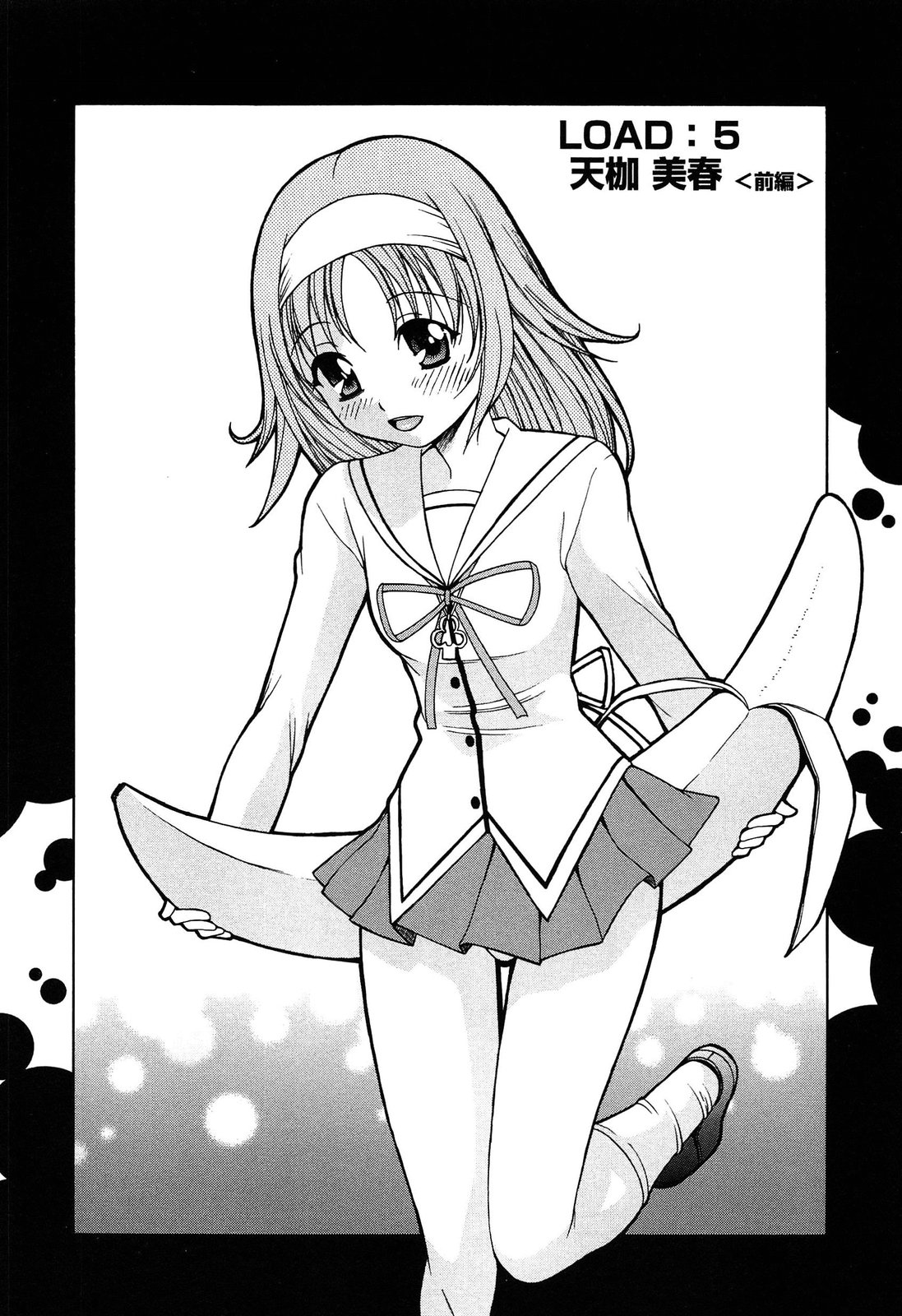 [中島光一 x CIRCUS] D.C.S.M~ダ・カーポ~スイートメモリーズ 1