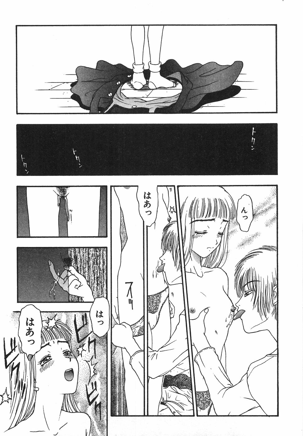 [小林少年丸] 棘のある花束