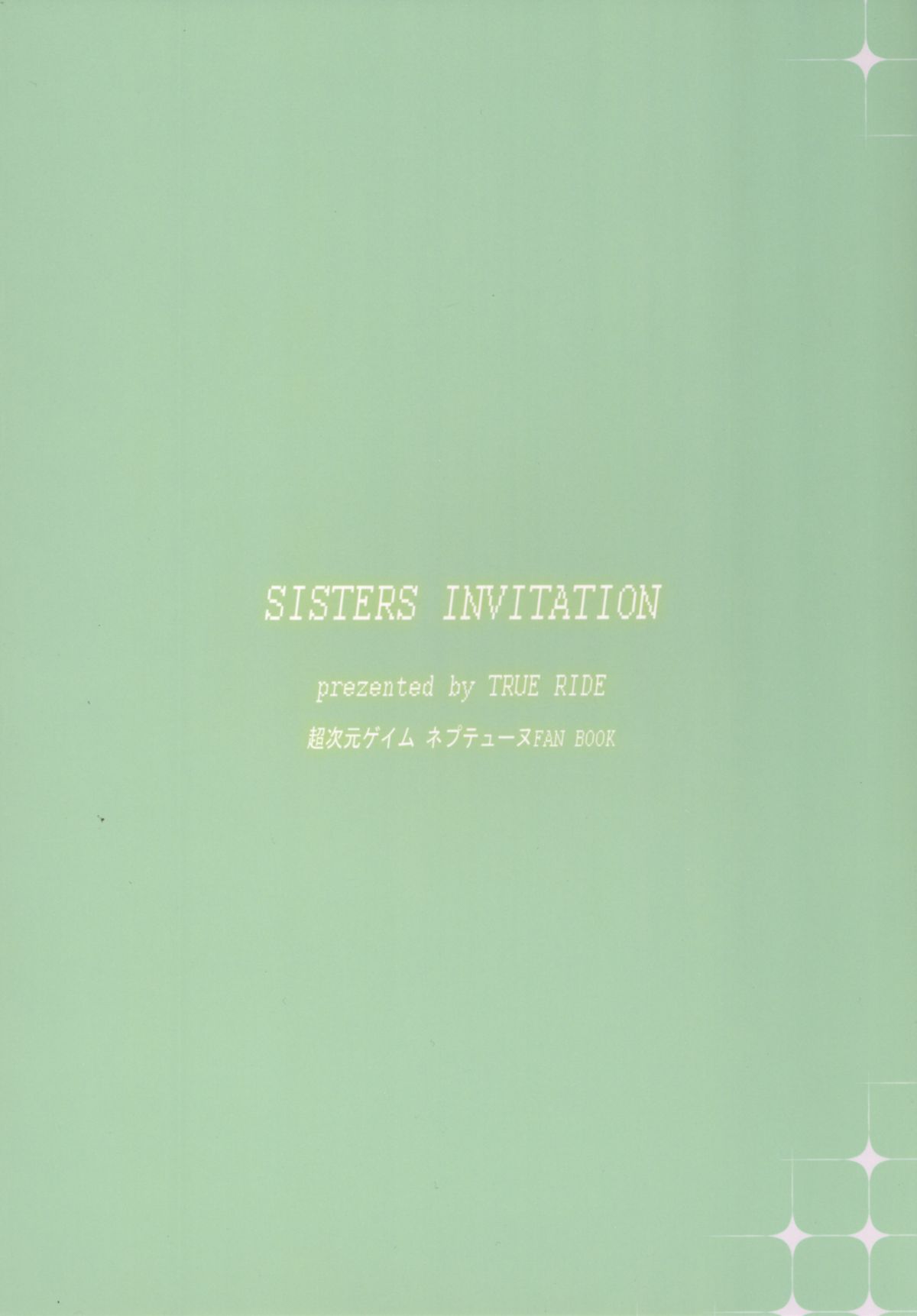 [True RIDE (真実)] SISTERS INVITATION (超次元ゲイム ネプテューヌ) [DL版]