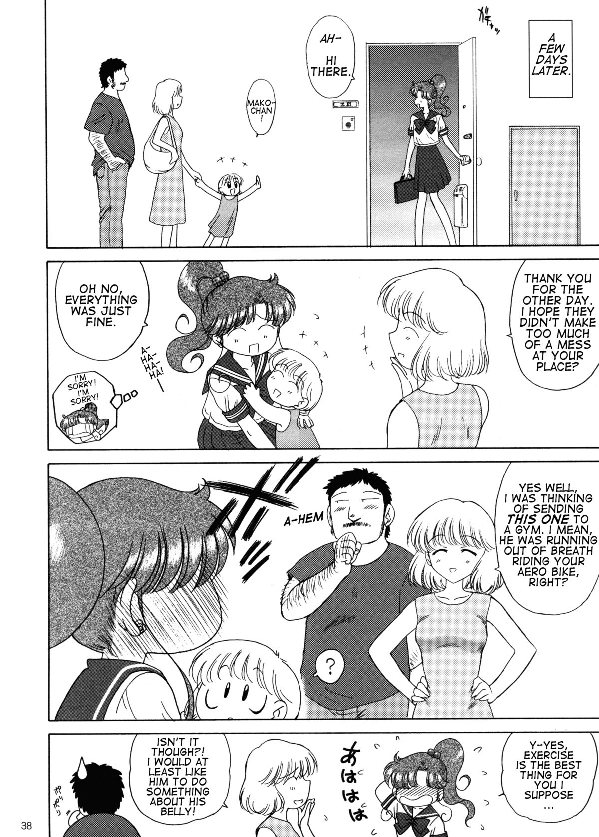 (C72) [BLACK DOG (黒犬獣)] IN A SILENT WAY (美少女戦士セーラームーン) [英訳]