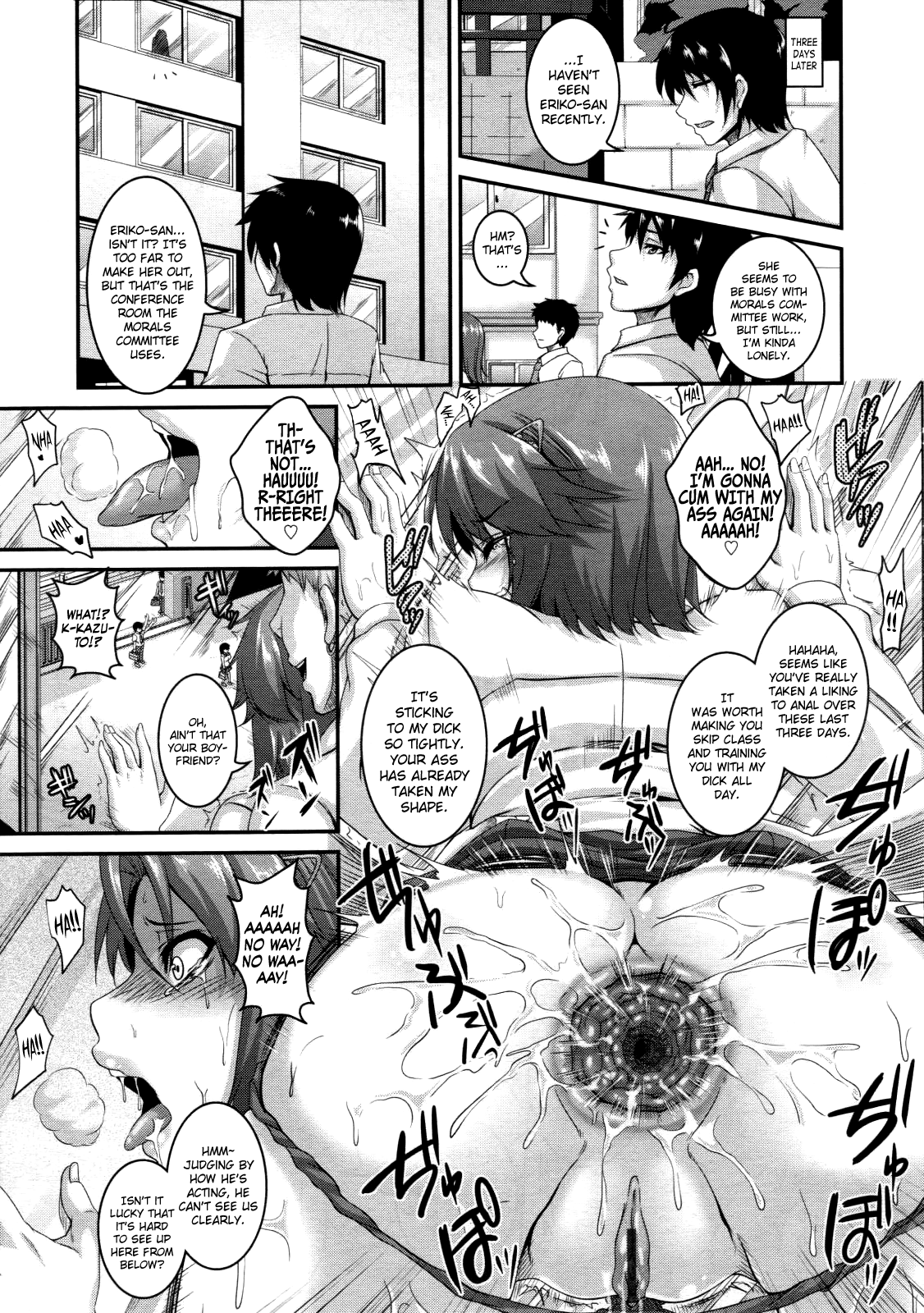 [一弘] NTR GAME (COMIC 天魔 2012年6月号) [英訳]