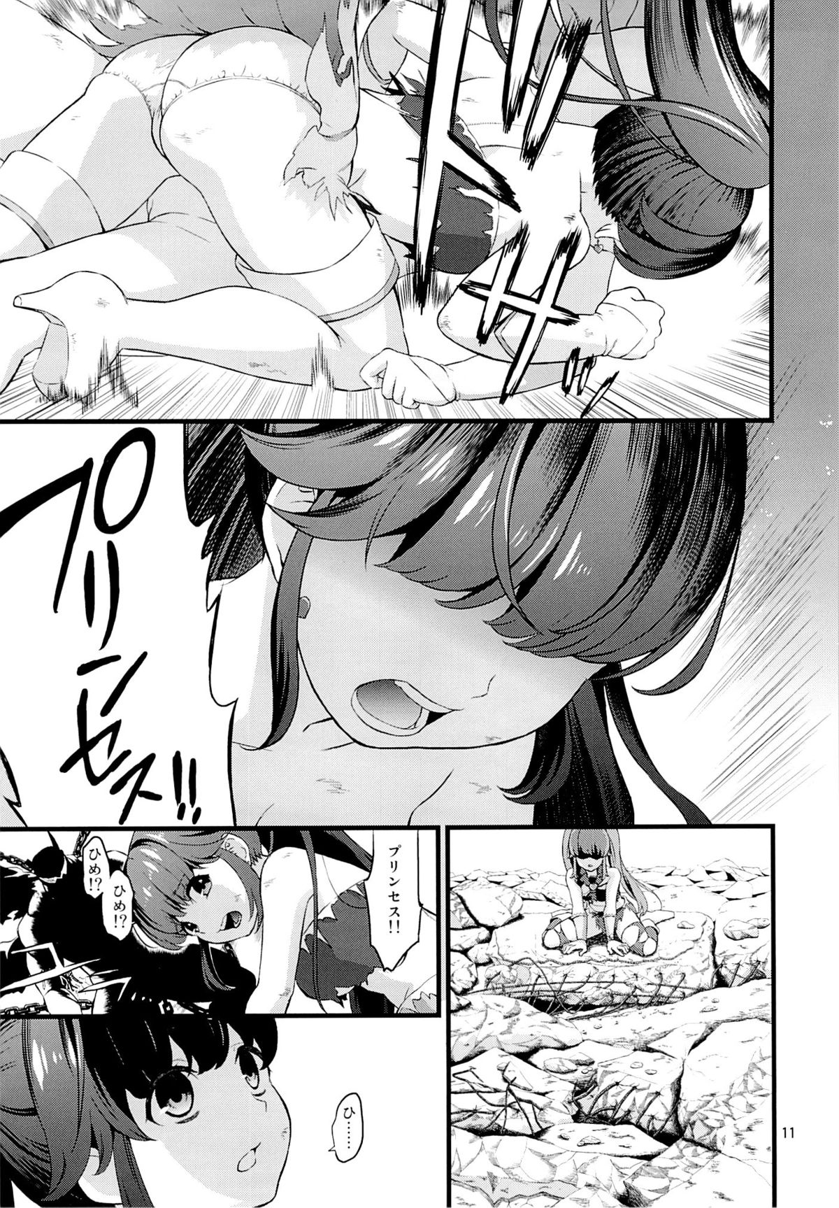 (C86) [山田一族。 (袋小路, もきゅ)] 敵前逃亡 (ハピネスチャージプリキュア!)