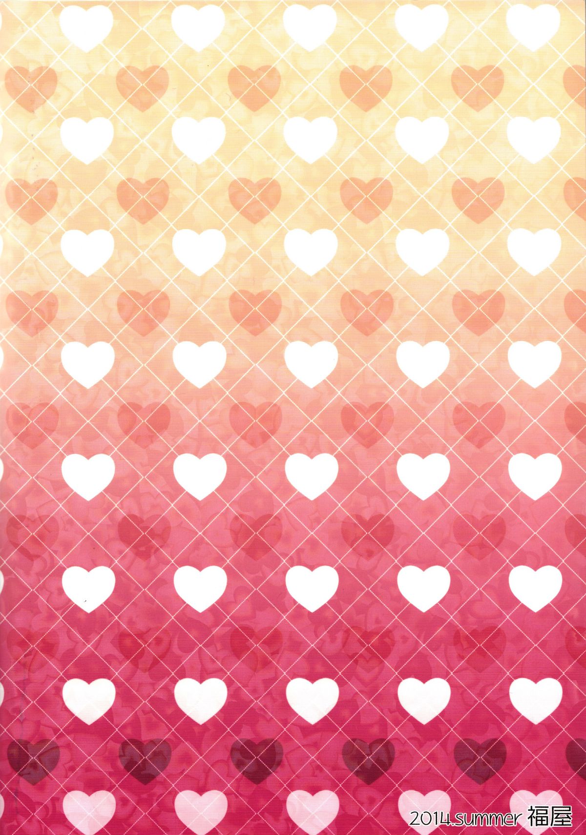 [福屋(たまつー)] 専業主婦の戦闘服は (魔法少女まどか☆マギカ) [中国翻訳]