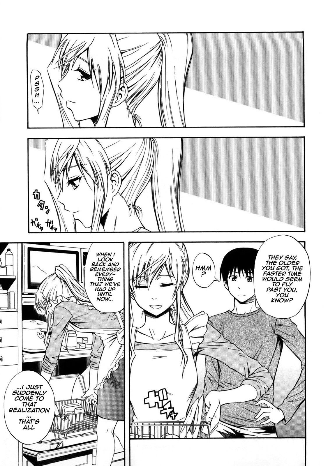 【青木漢字】新玉節子さん[英語] {hardicondor} [無修正]